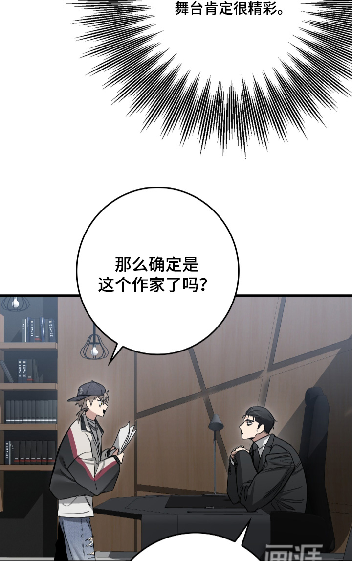 第23话1