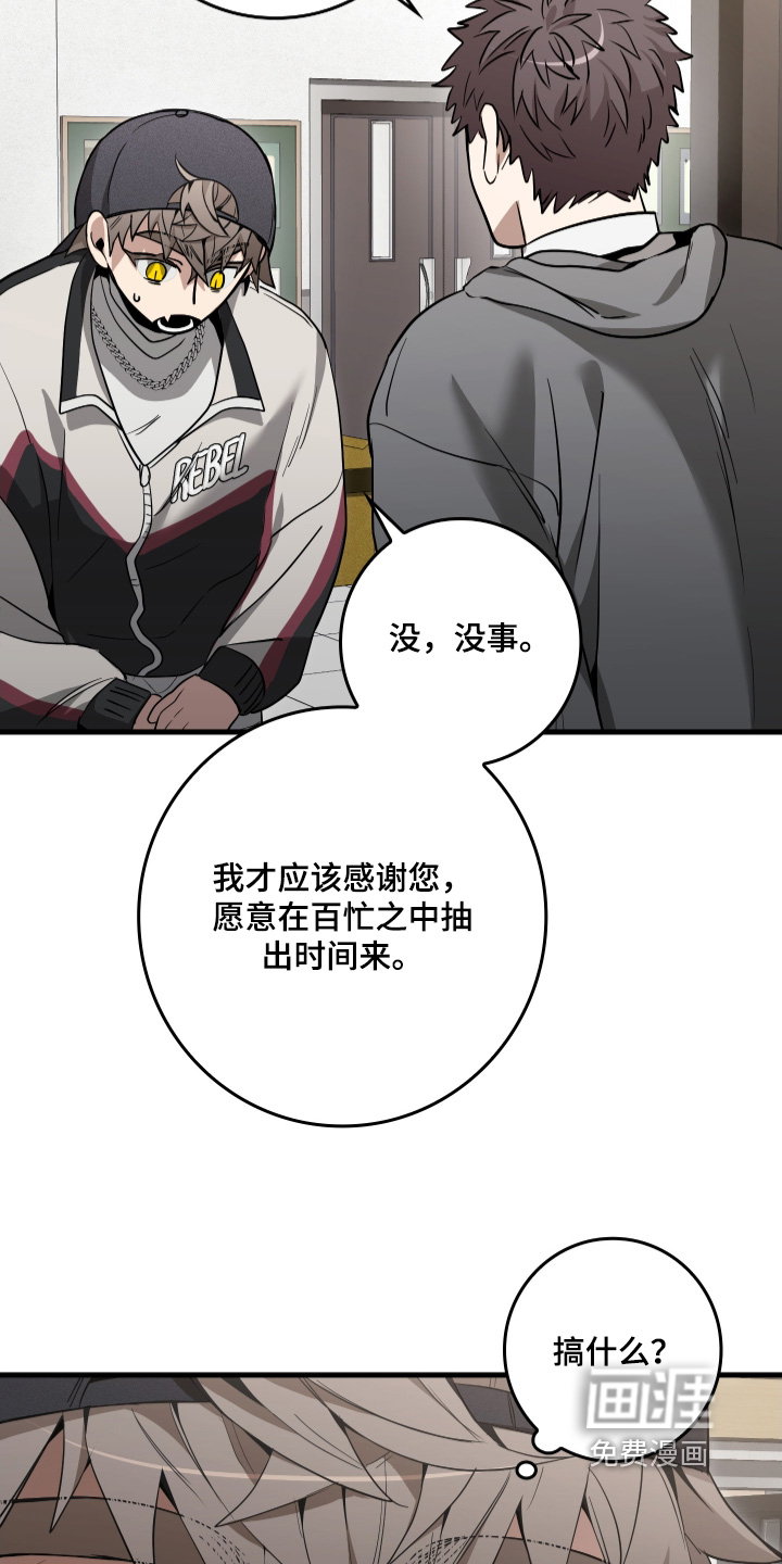 第23话28