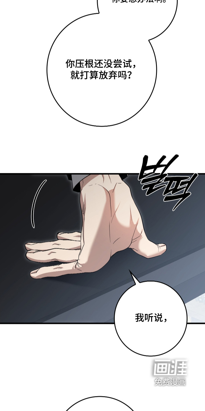 第23话4