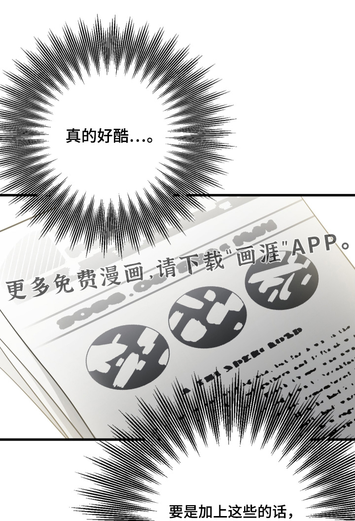 第23话0
