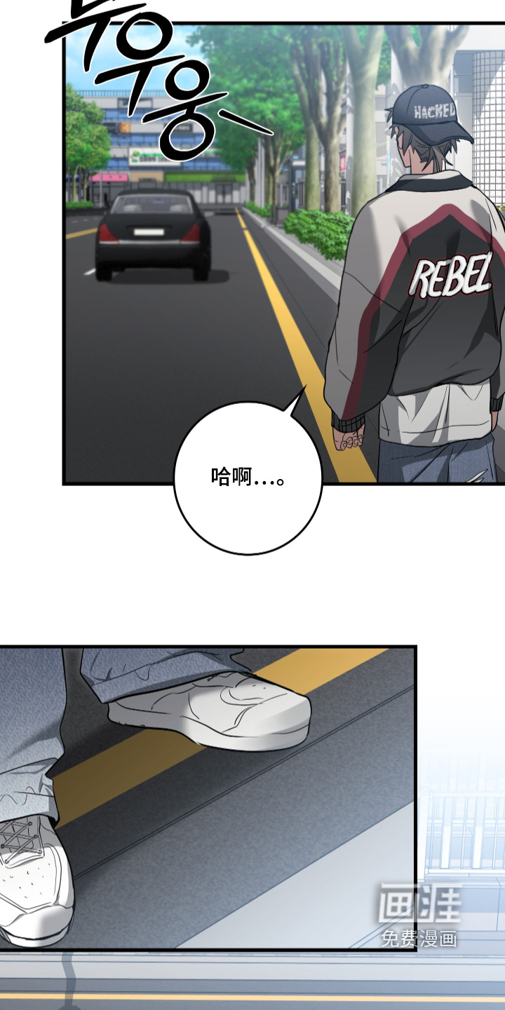 第23话17
