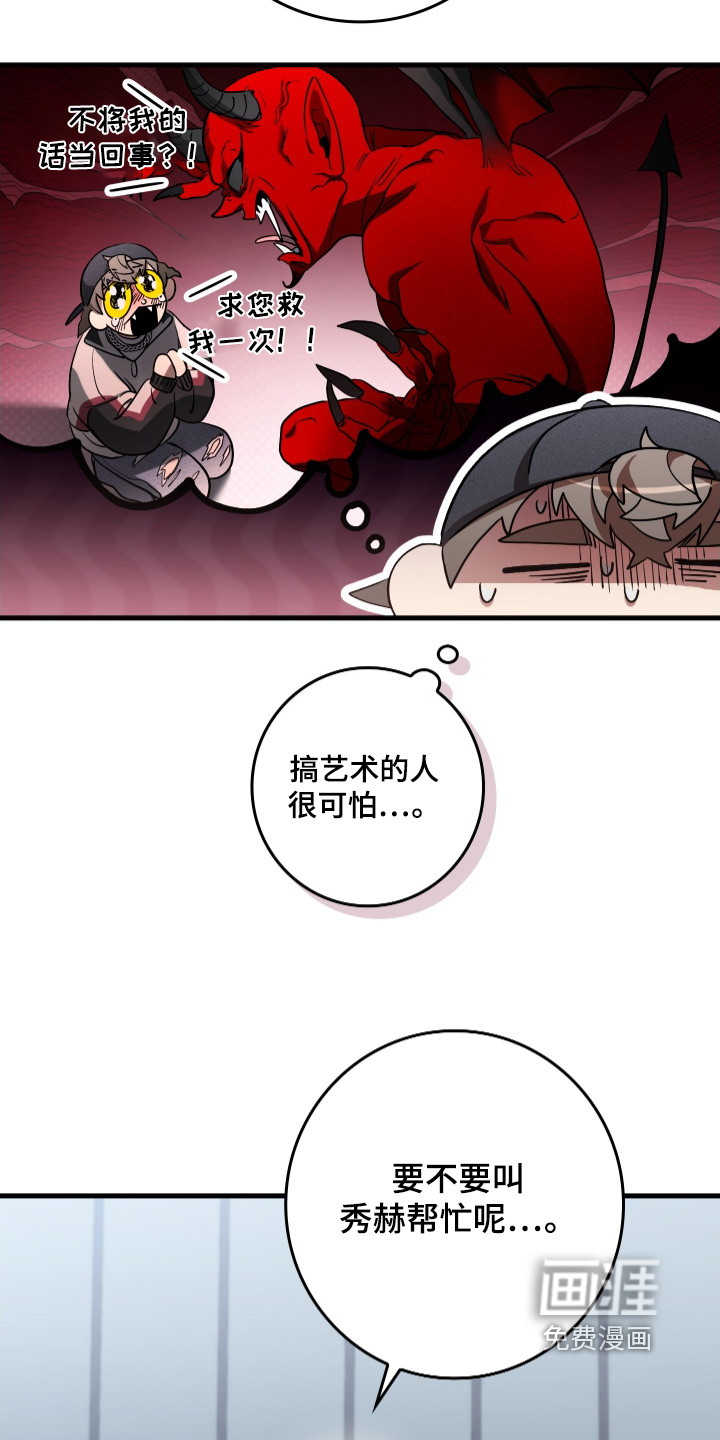 第23话20