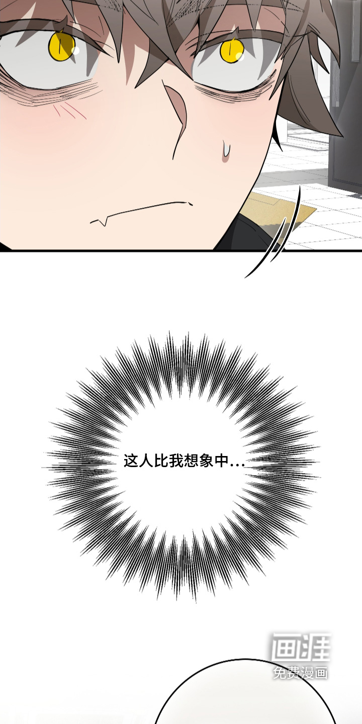 第23话29