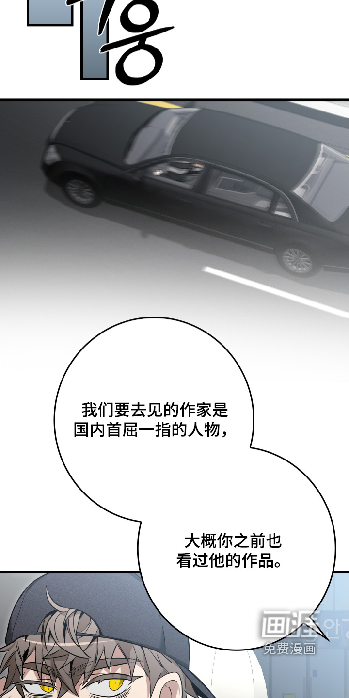 第23话9