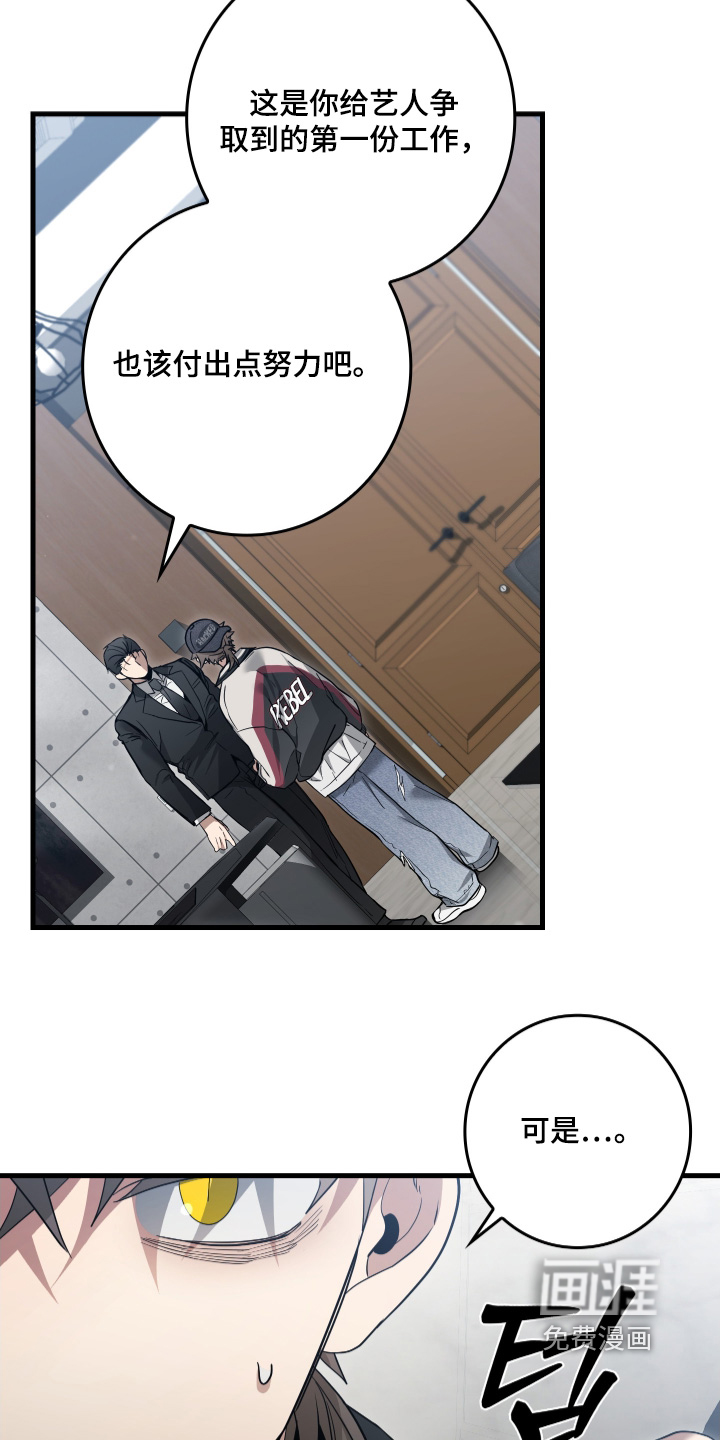 第23话5