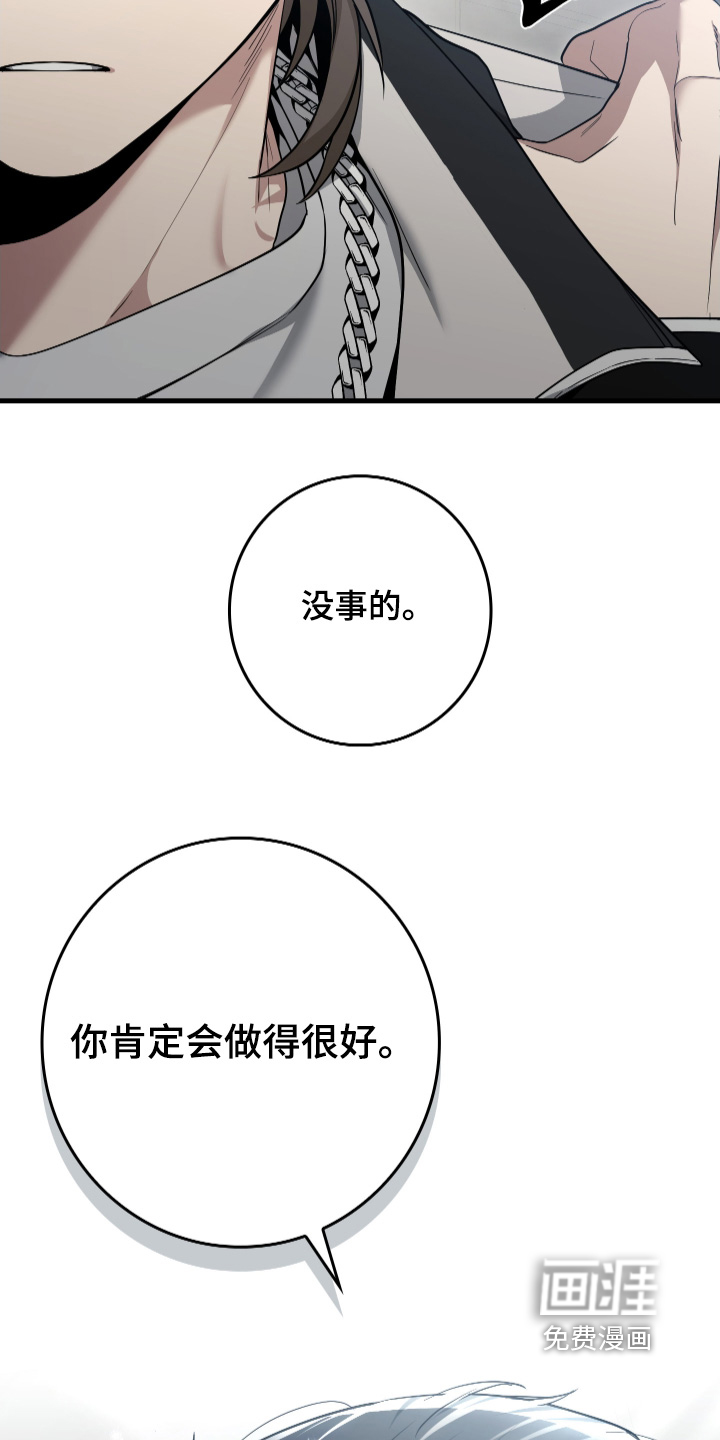 第23话6