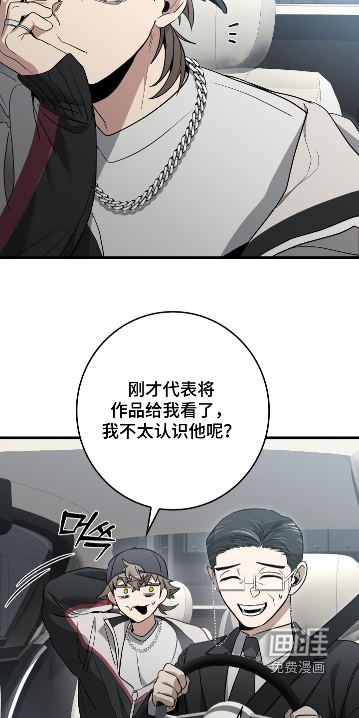 第23话10