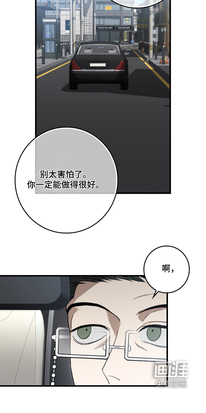 第23话14