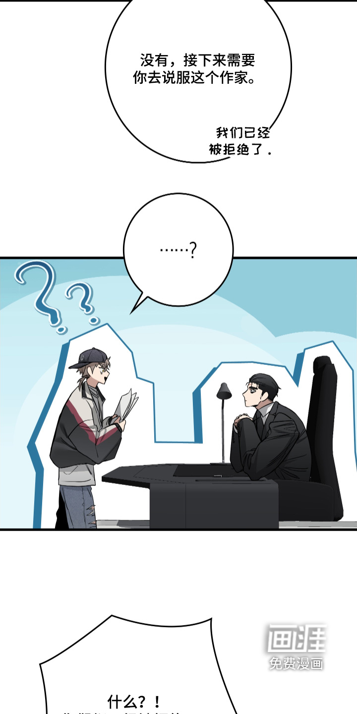 第23话2