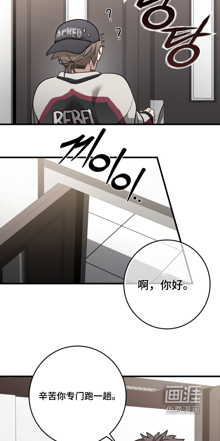 第23话27