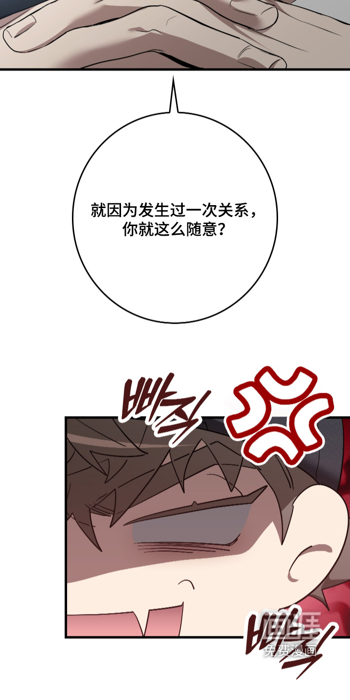 第22话29