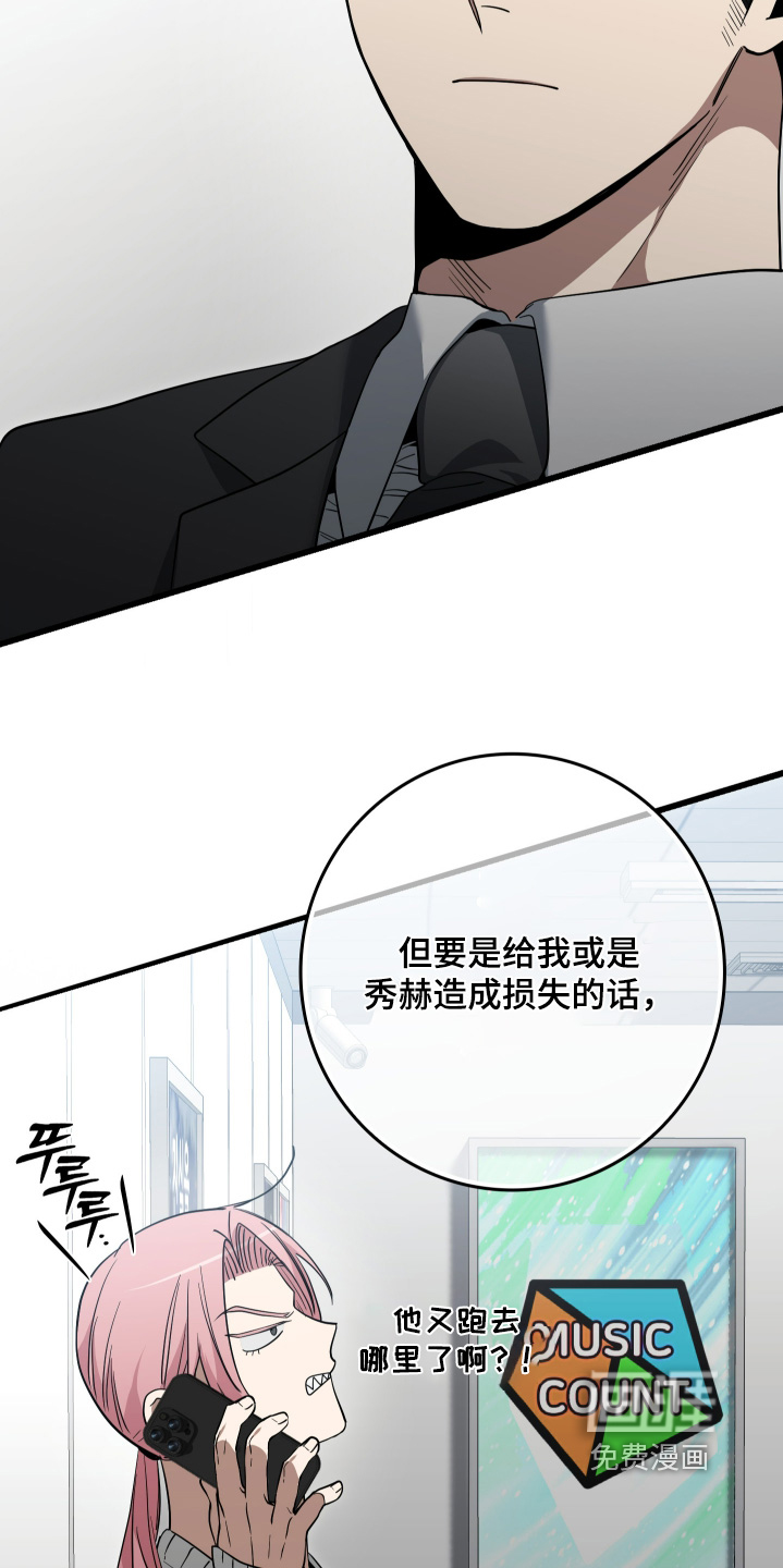 第22话12