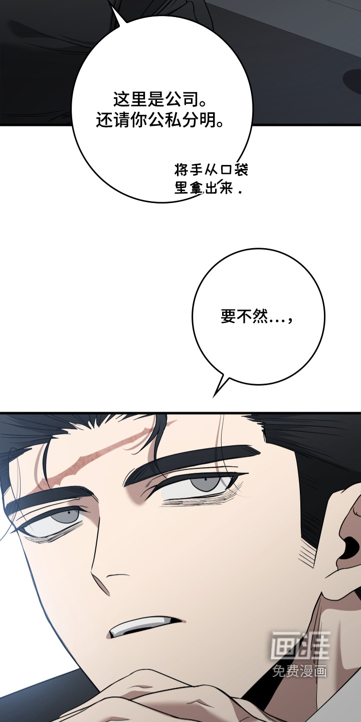 第22话28