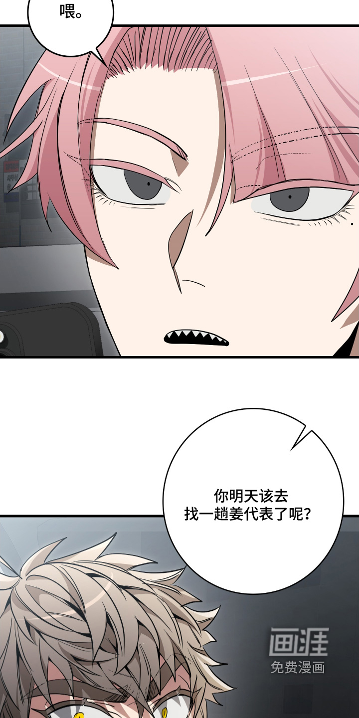 第22话24