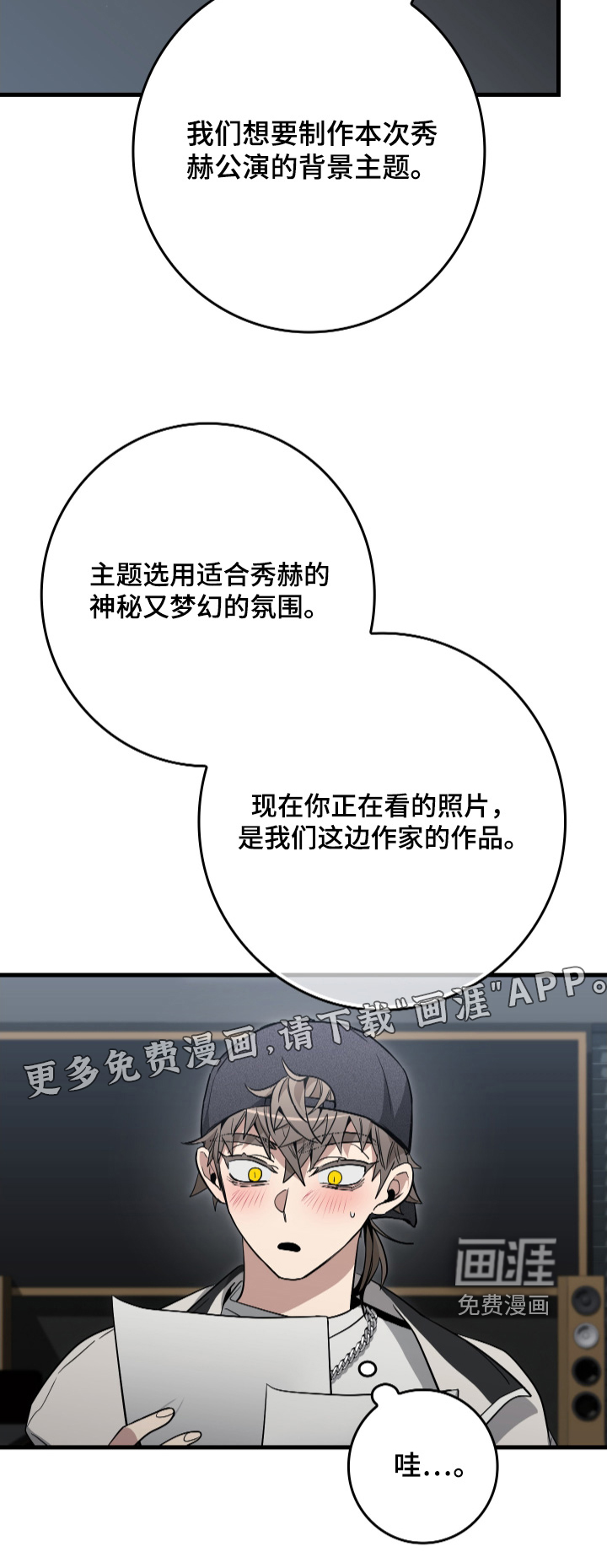 第22话31