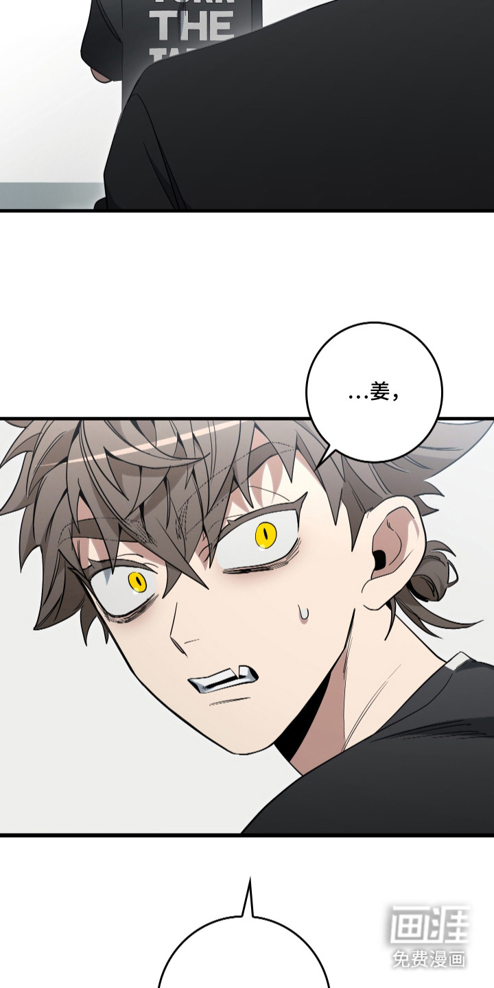 第21话8