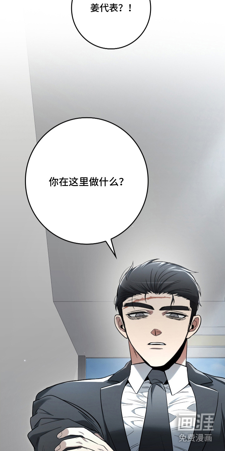 第21话9