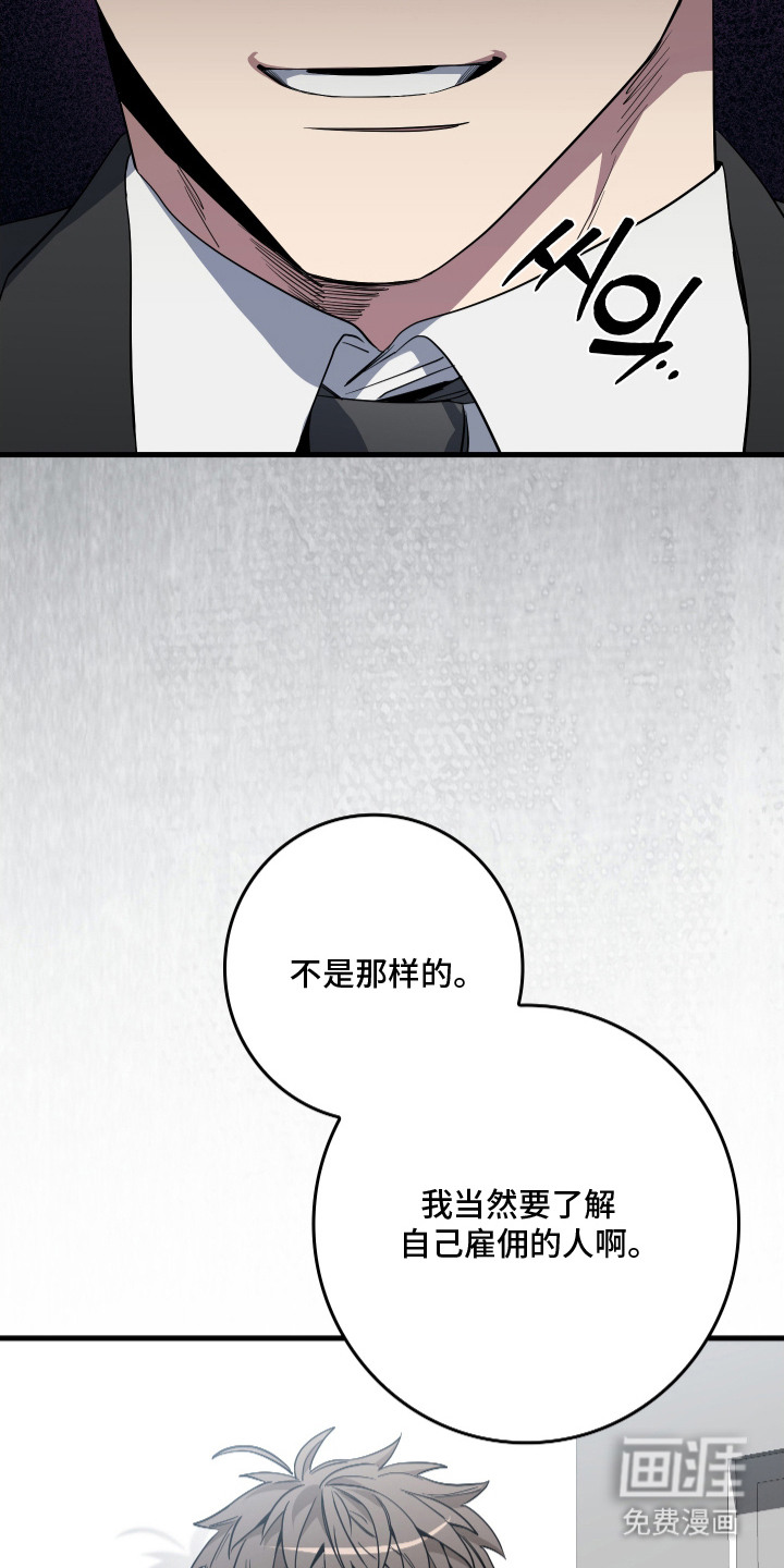 第21话20
