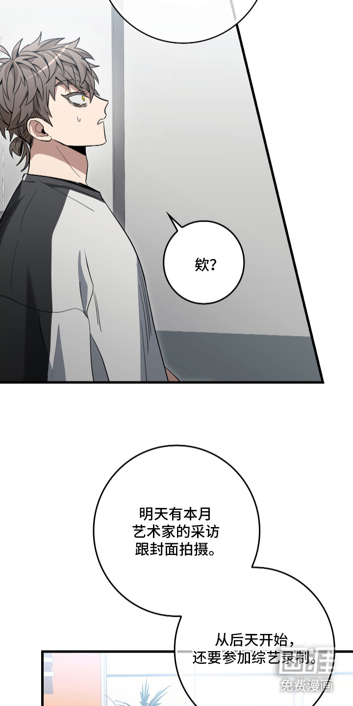 第21话13