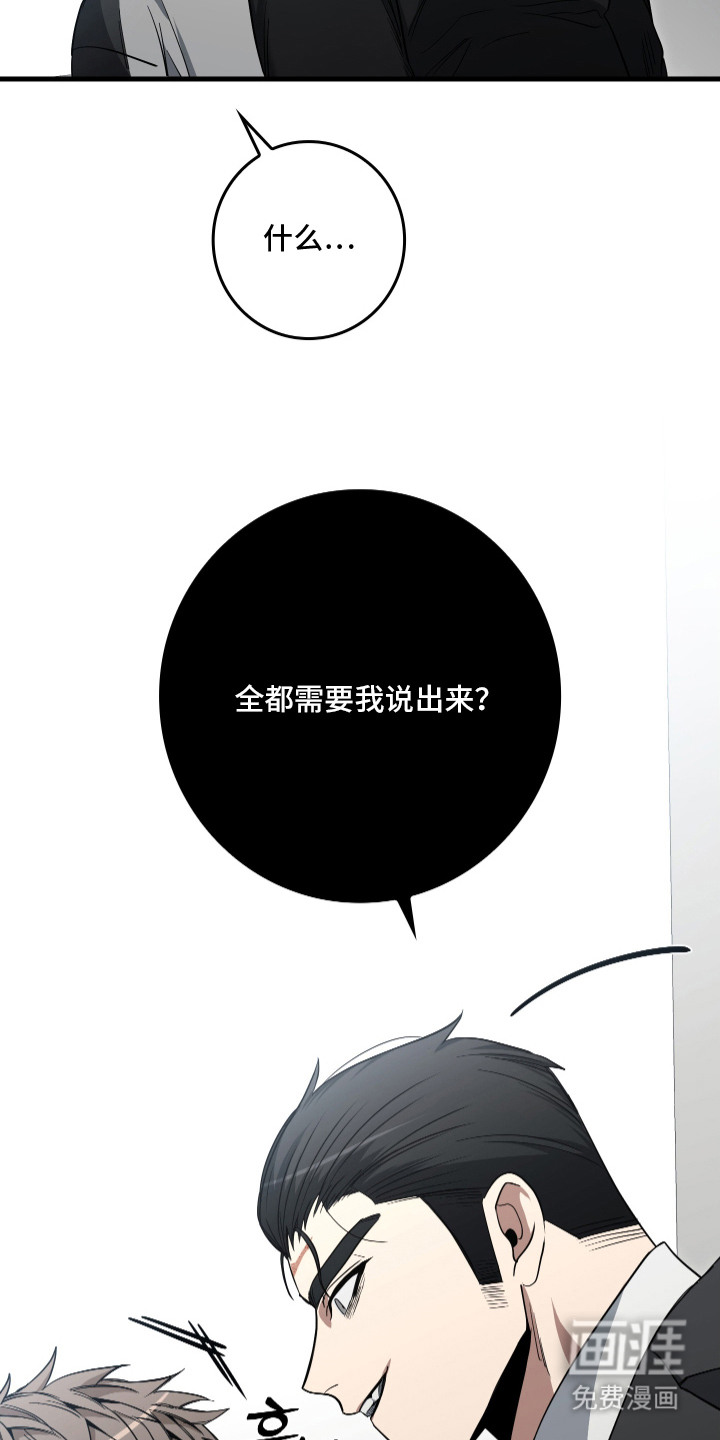 第21话15