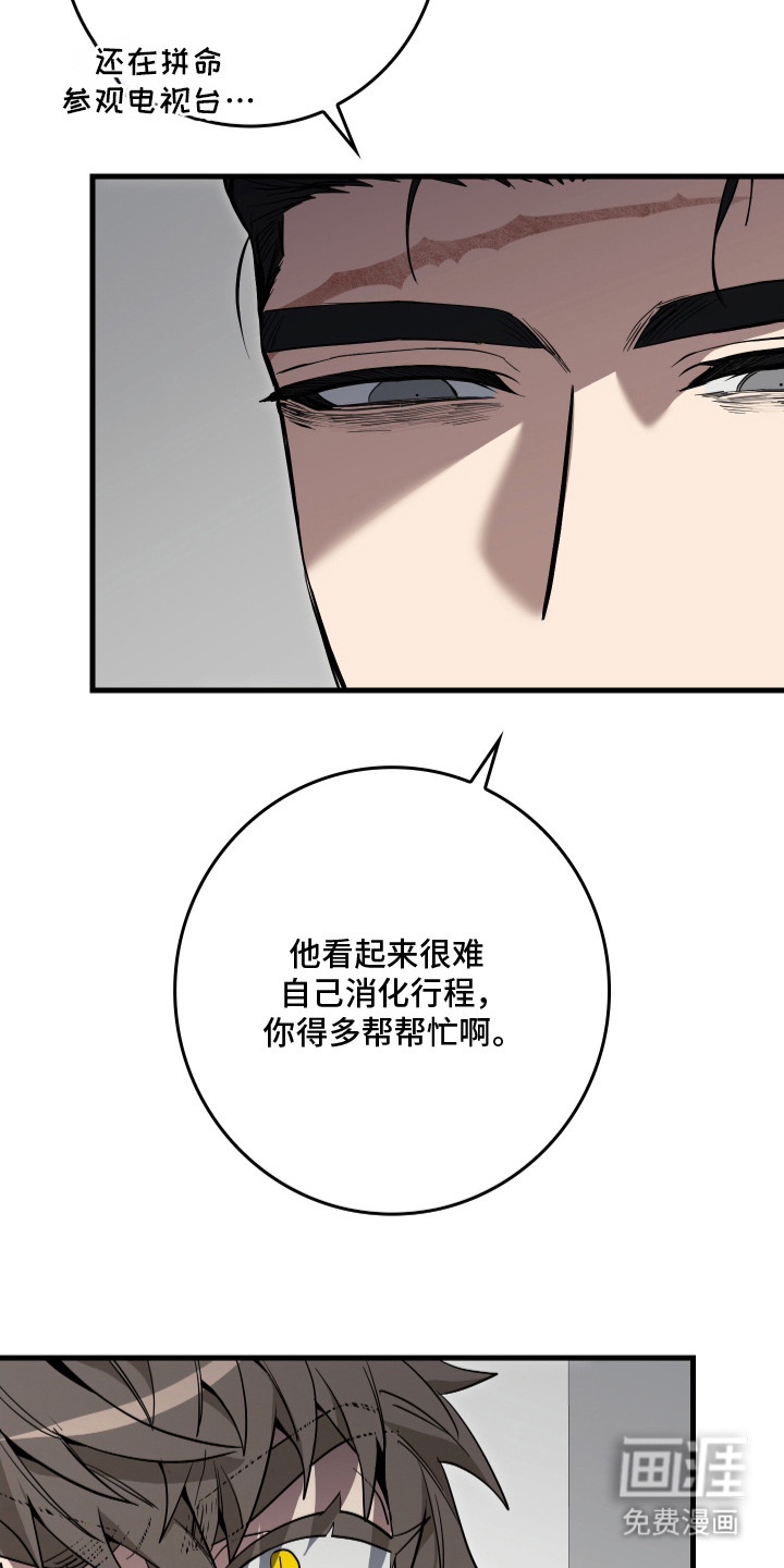 第21话17