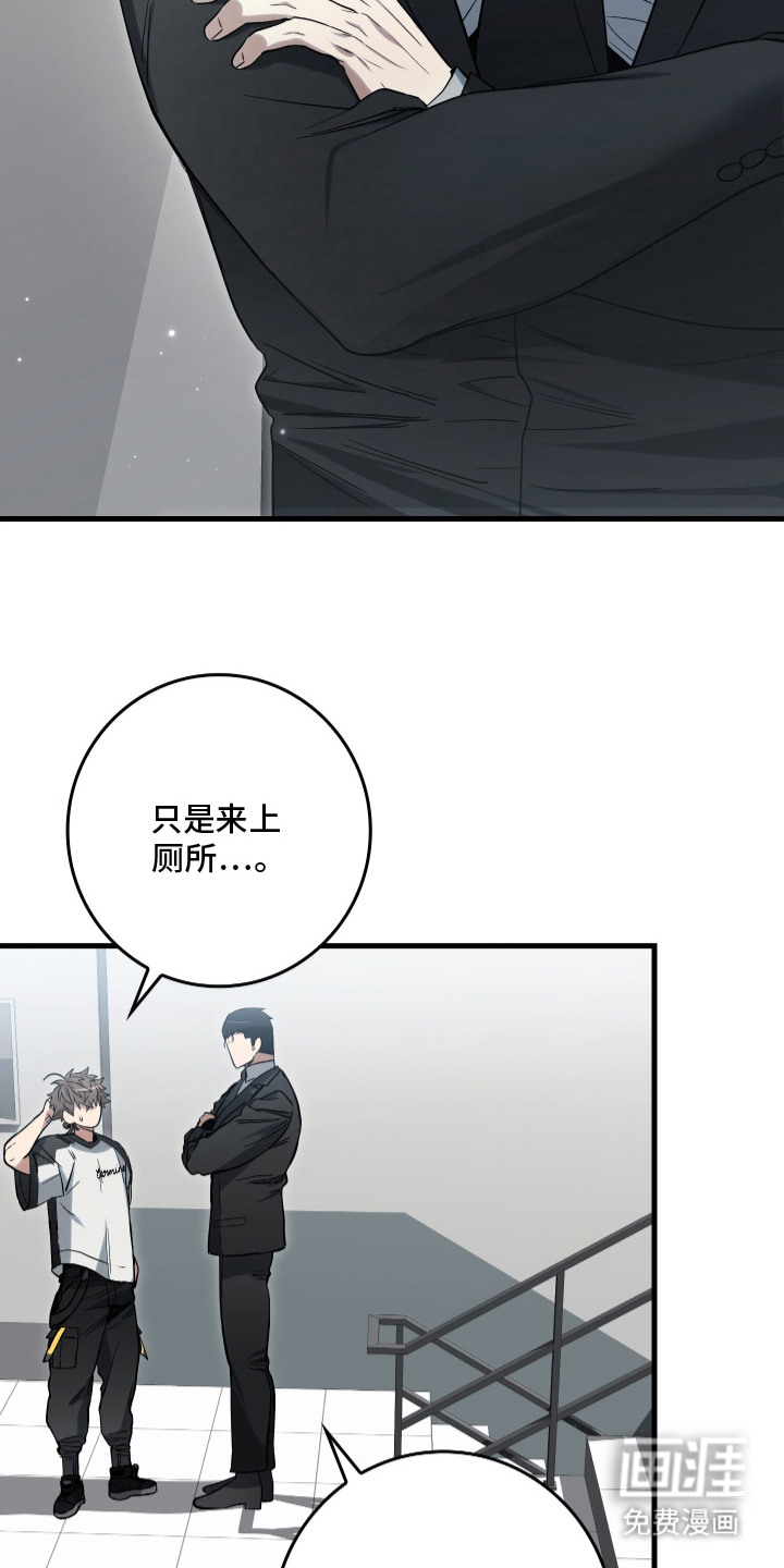 第21话10