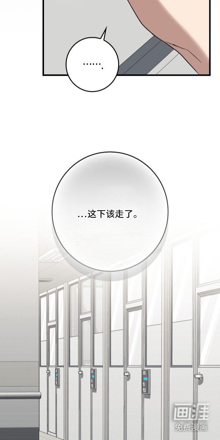 第21话4