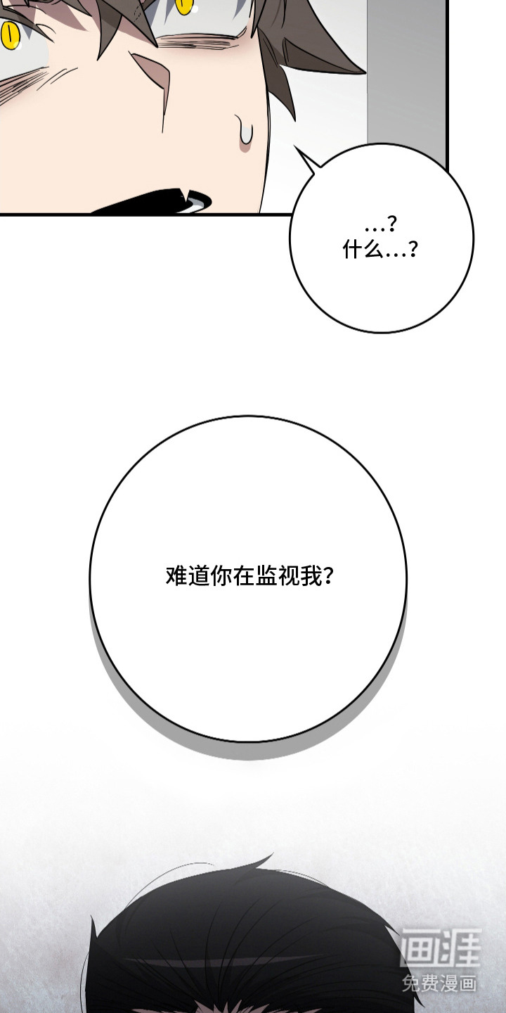 第21话18