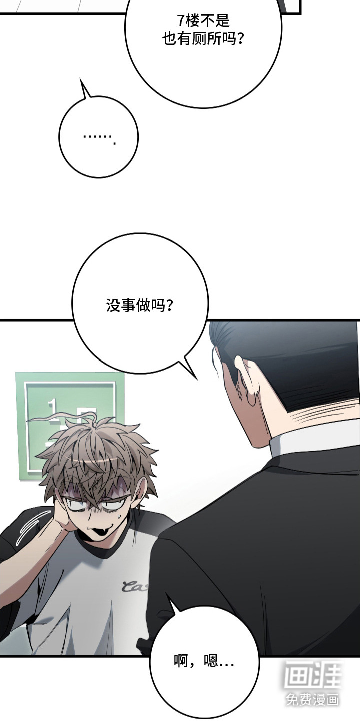 第21话11
