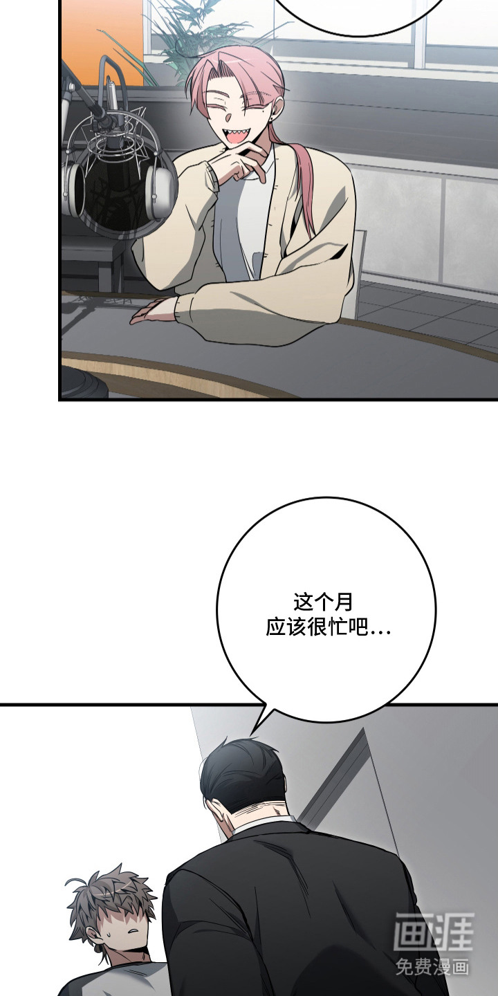 第21话14