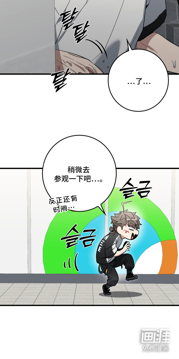 第20话20