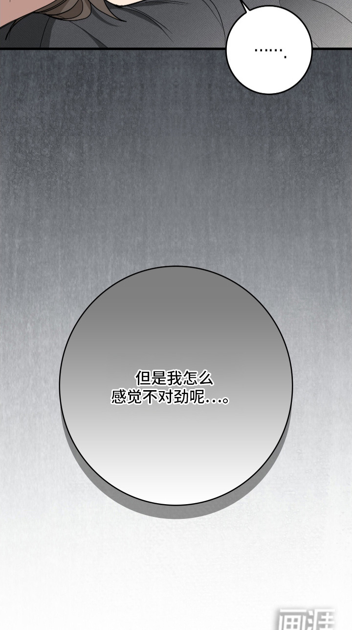 第19话23