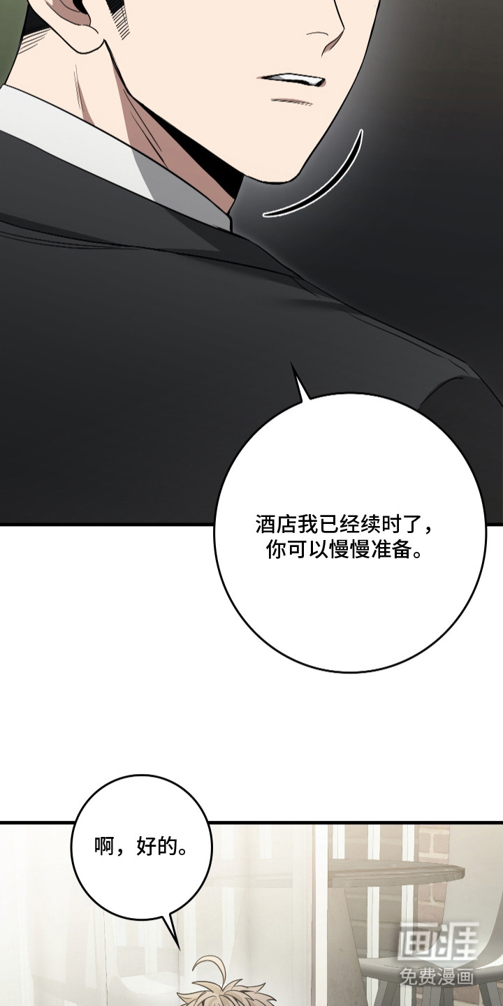 第19话13