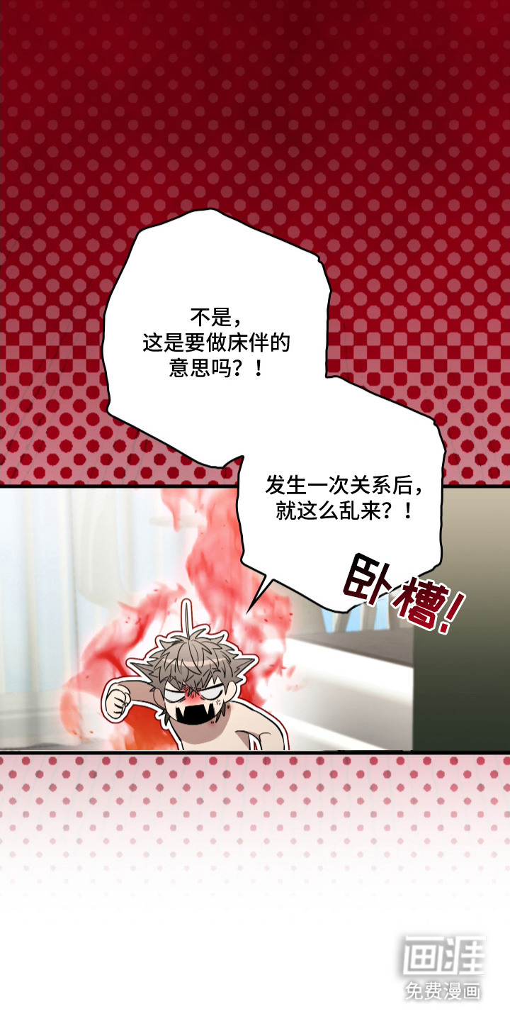 第19话19