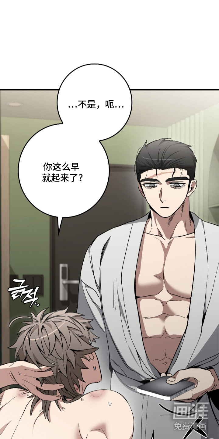 第19话8