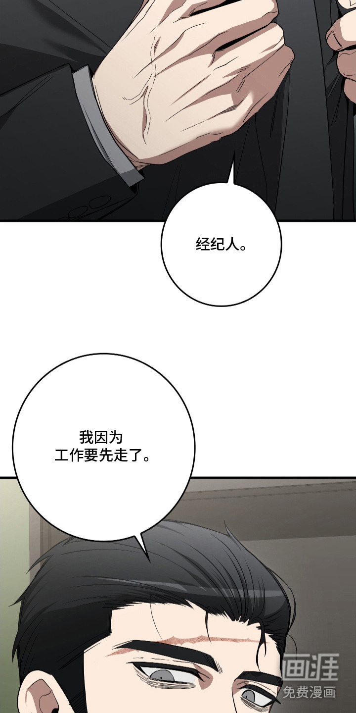 第19话12