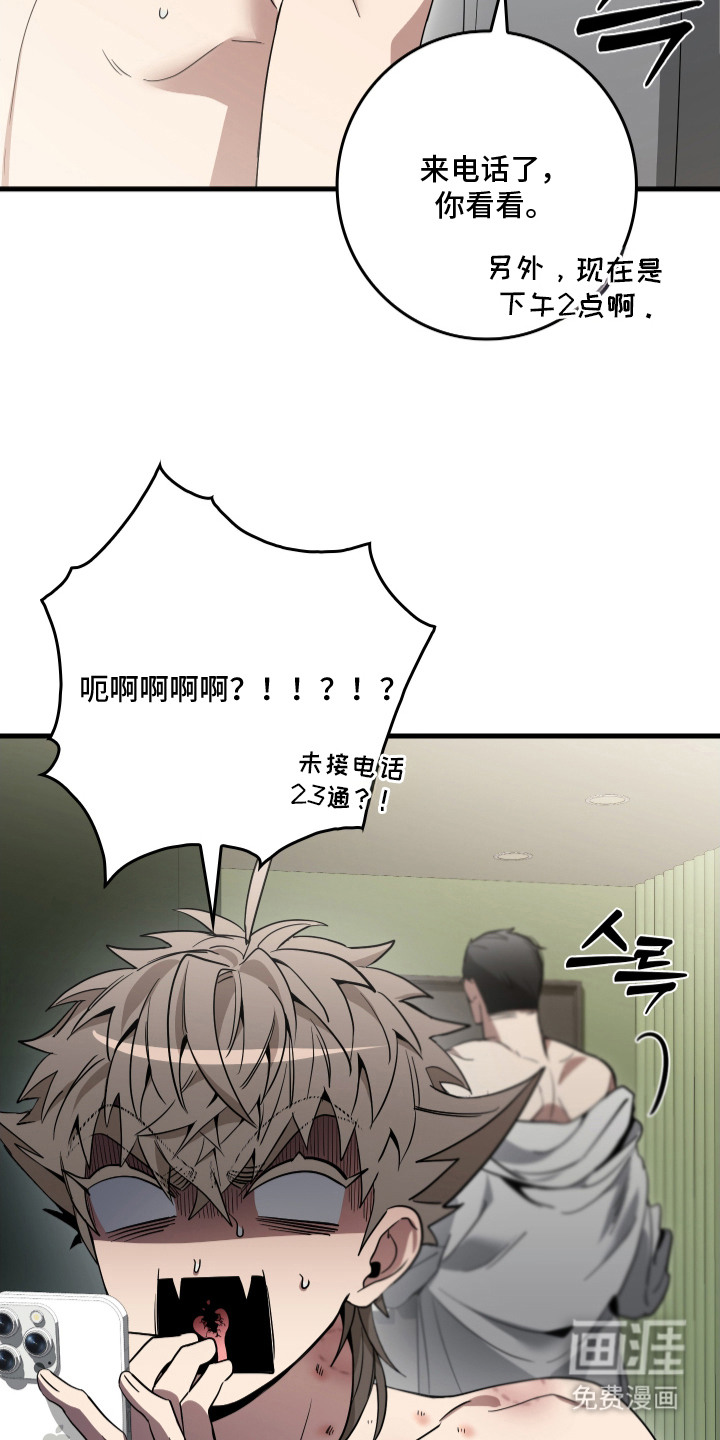 第19话9