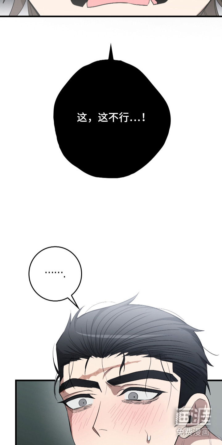 第18话9