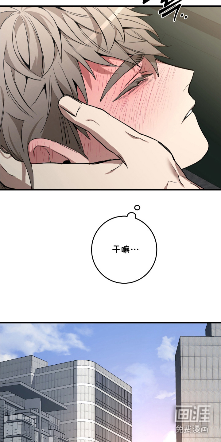 第18话17