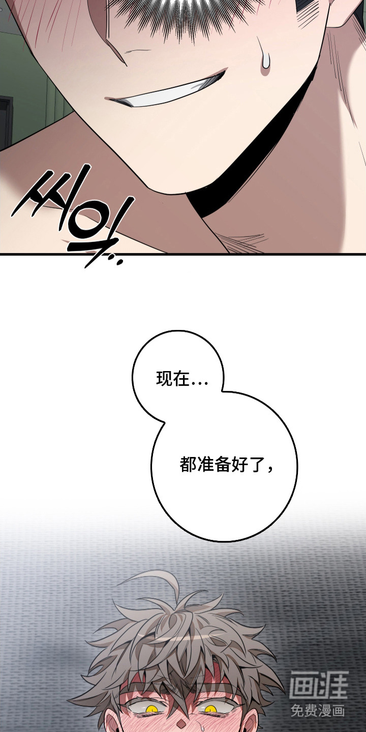 第18话7