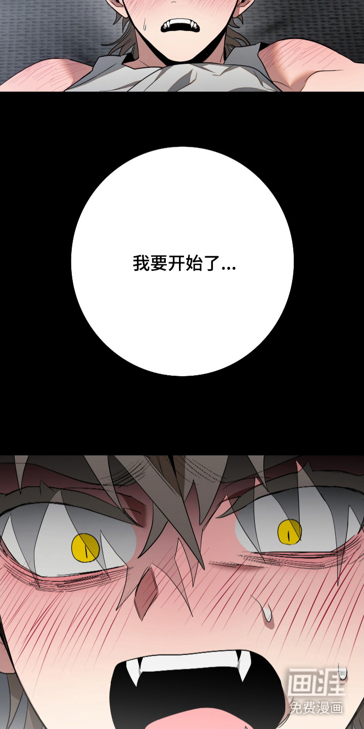 第18话8
