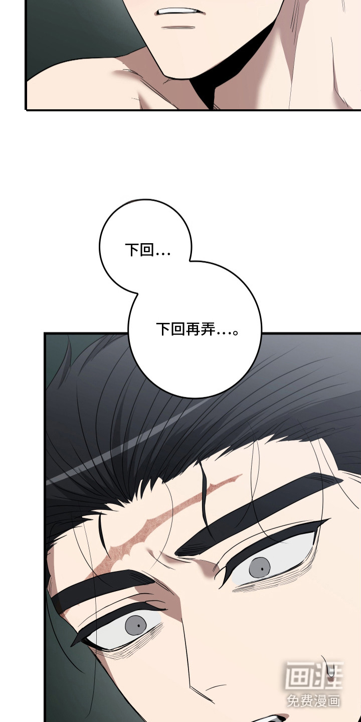 第18话10