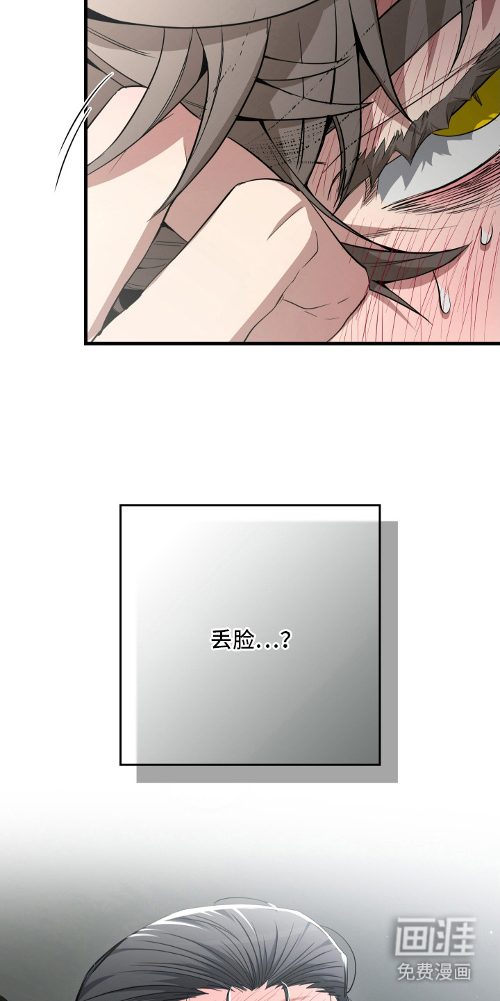 第17话12