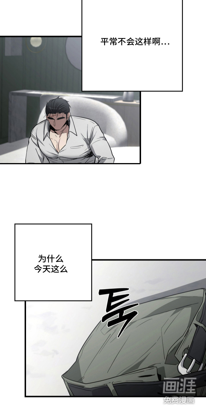 第17话10