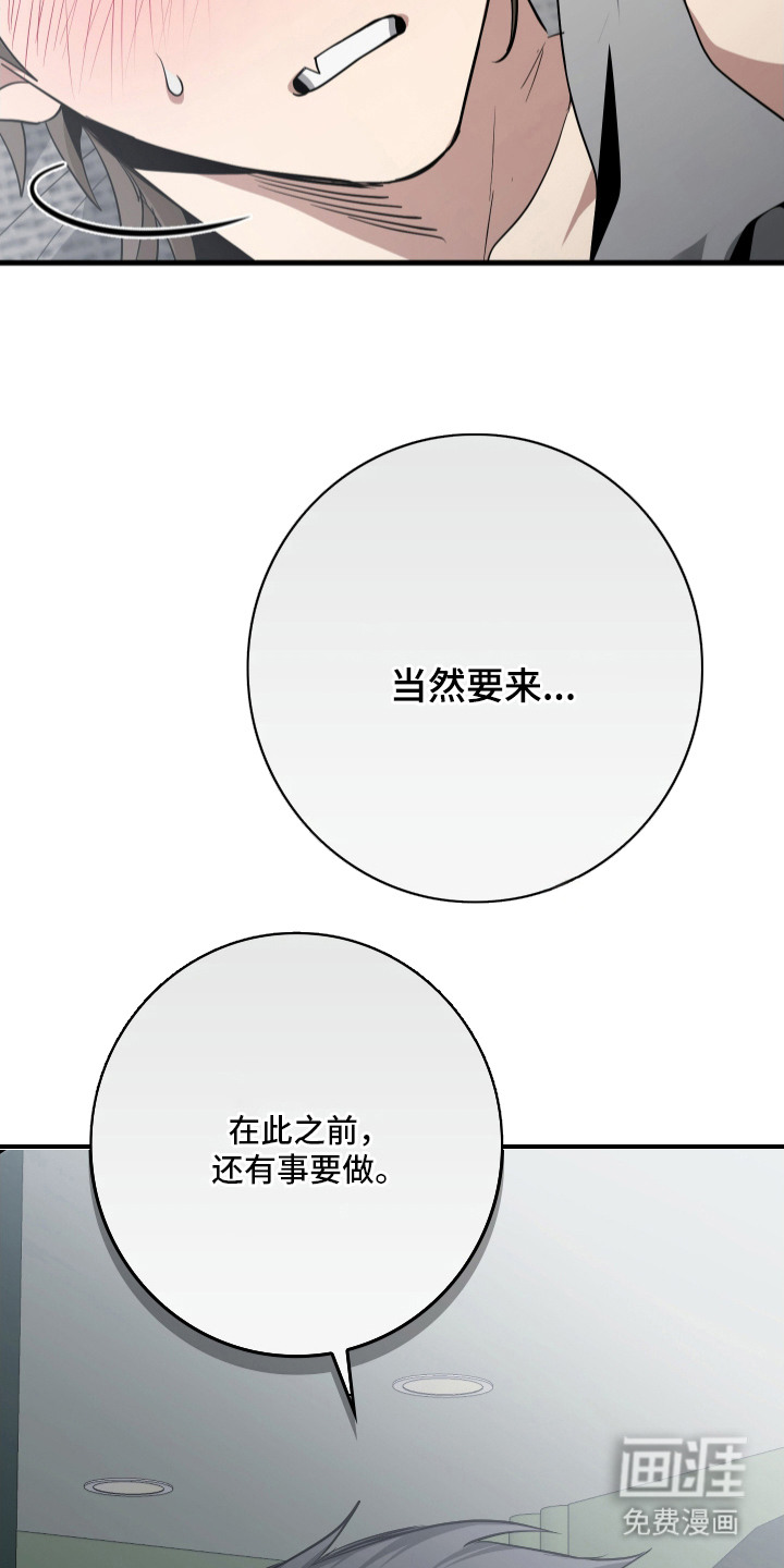 第17话14