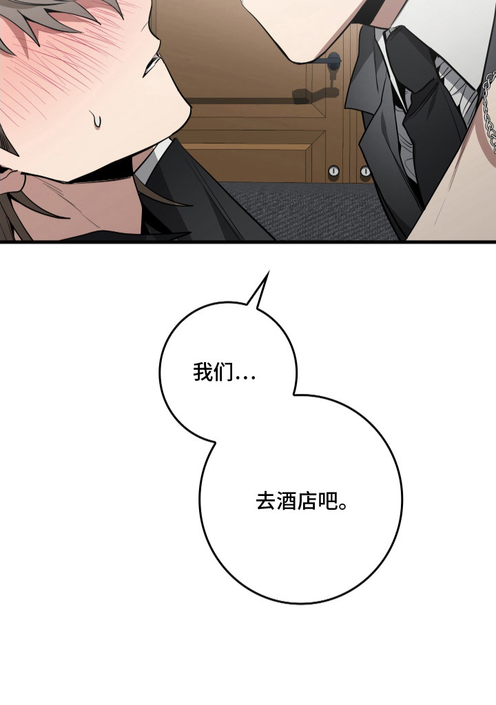 第16话25