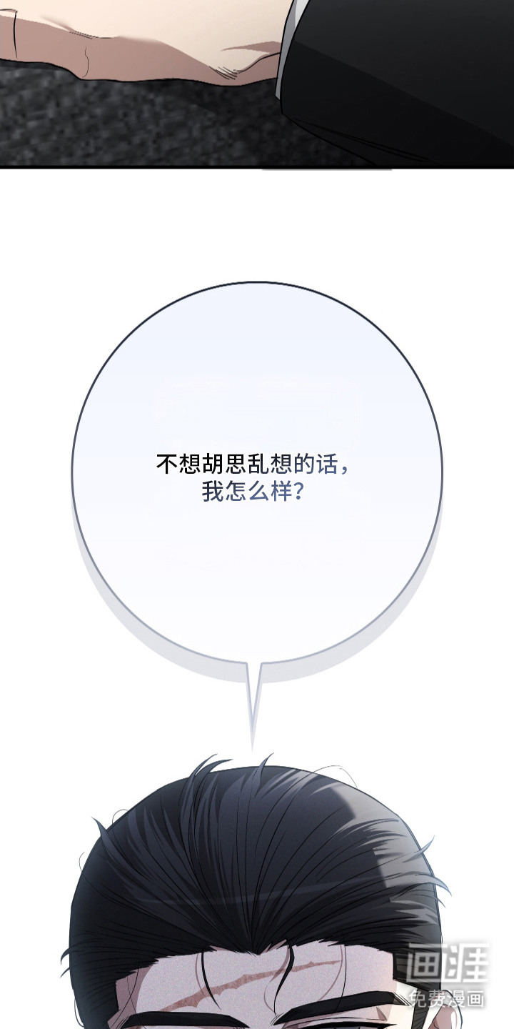 第16话10