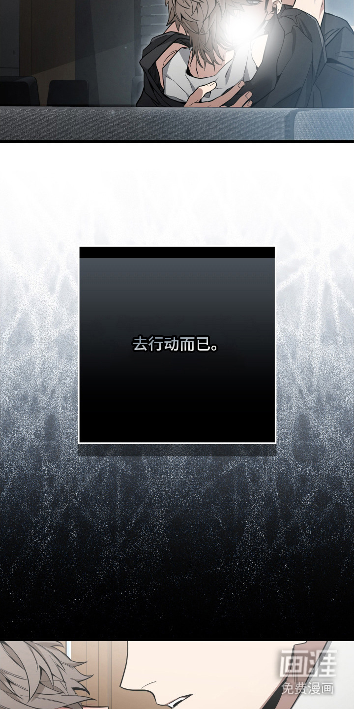 第16话24