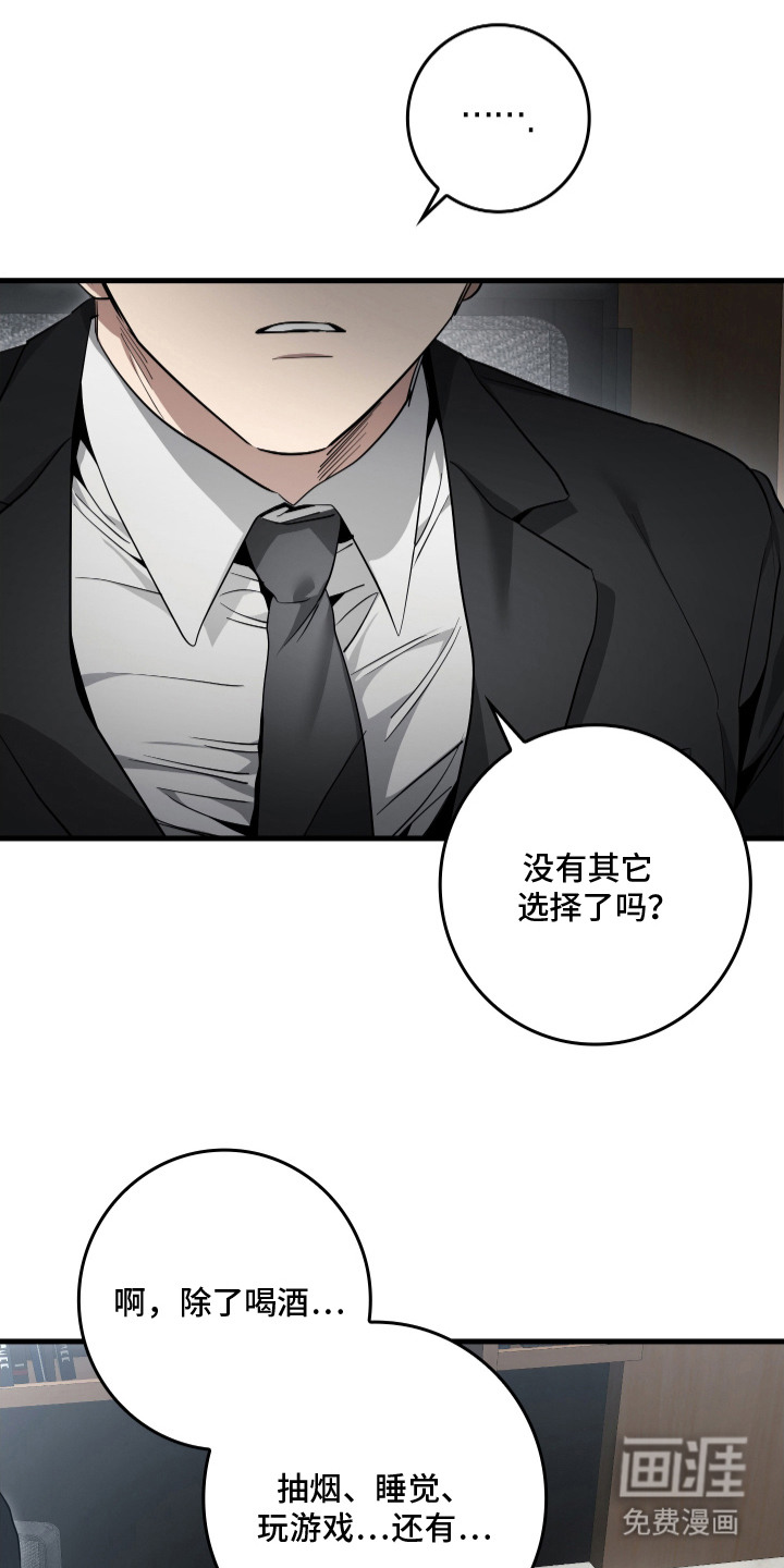 第16话6