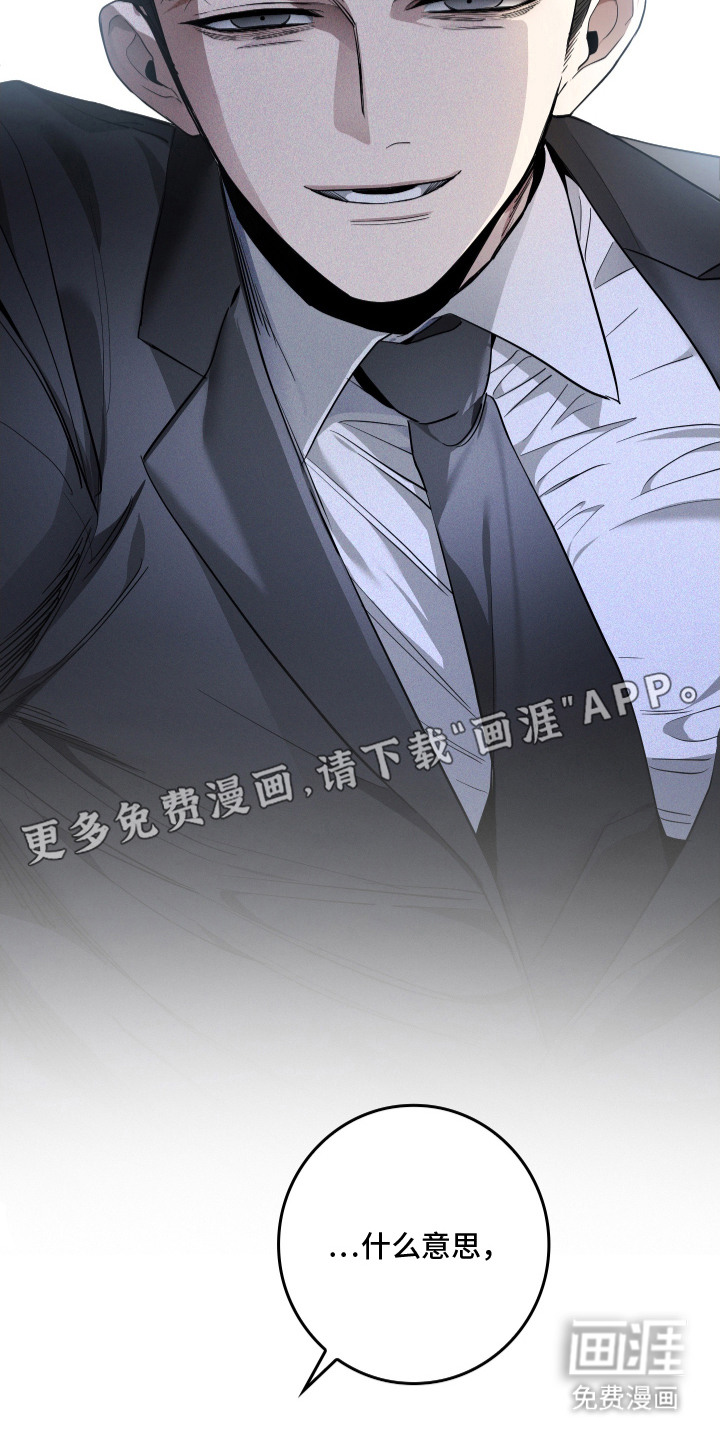 第16话11